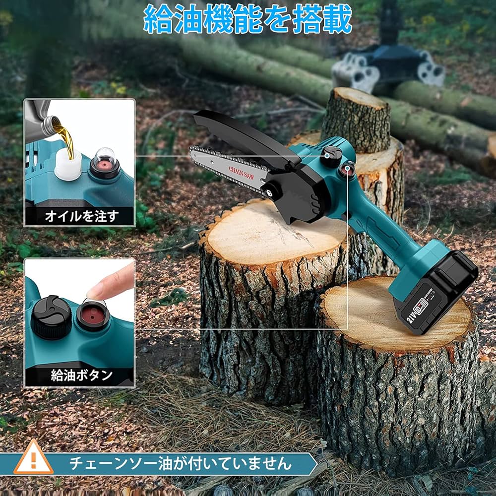 Amazon.co.jp: KUAMOO 充電式チェーンソー 電動チェーンソー
